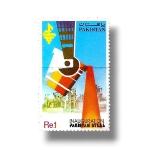 1985 PK670 Inauguration of pakistan Steel Mills