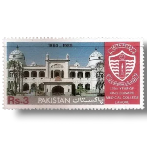 1985 PK677 125th Years of King Edward Medical College