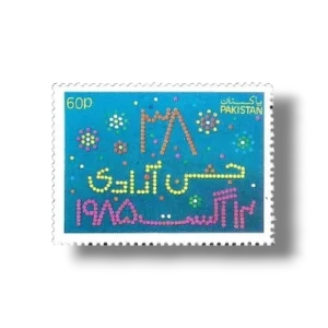 1985 PK678 38th Annivesary of Independence Day