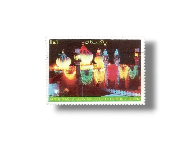 1985 PK682 Jamia Masjid pakistan Security Printing Corporation