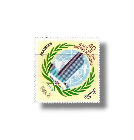 1985 PK685 40th Anniversary UNO