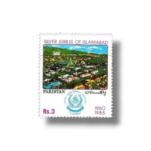 1985 PK687 Silver Jubilee of Islamabad