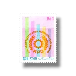 1986 PK694 25th Anniversary of Asian Productivity Organization