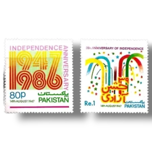 1986 PK696s 39th Anniv of Independence