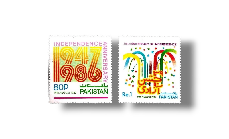 1986 PK696s 39th Anniv of Independence