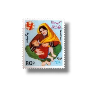 1986 PK698 UNICEF Child Survival Campaign