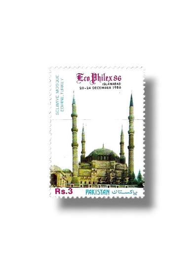 1986 PK703 Ecophilex 86 International Stamp Exhibition Islamabad Selimiye Mosque Edirne Turkey