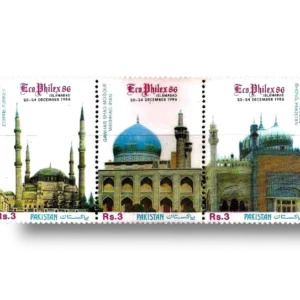 1986 PK705s Ecophilex 86 International Stamp Exhibition