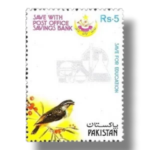 1987 PK708 Post Office Saving Banks Week Spotted Pardalote Pardalotus punctatus
