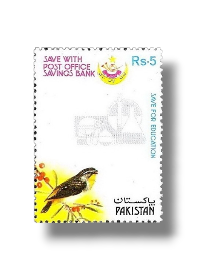 1987 PK710a Post Office Saving Banks Week - Image 4