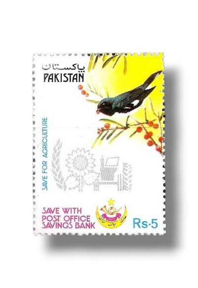 1987 PK710a Post Office Saving Banks Week - Image 5