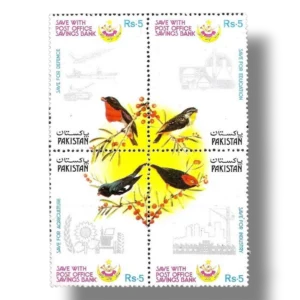 1987 PK710a Post Office Saving Banks Week