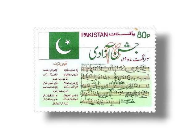 1987 PK713 40th Anniversary of Independence