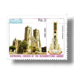 1987 PK733 Centenary of Cathedral Church of the Resurrection Lahore