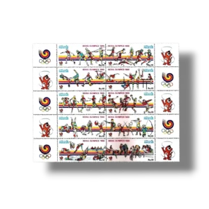 1988 PK751s Summer Olympic Games 1988