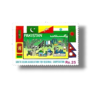 1988 PK754 Saarc summit IslamAbad