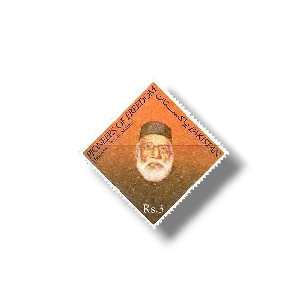 1989 PK757 Pioneers Of Freedom Maulana Hasrat Mohani