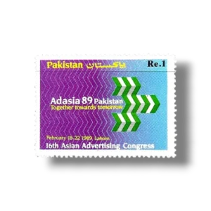 1989 PK759 Adasia 89 16th Asian Advertising Congress Lahore
