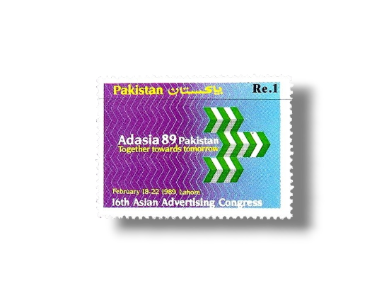 1989 PK759 Adasia 89 16th Asian Advertising Congress Lahore