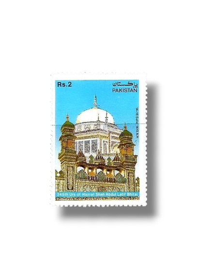 1989 PK779 300th Birth Anniv of Shah Abdul Latif Bhitai