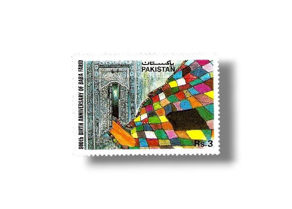 1989 PK786 800th Birth Anniv of Baba Farid