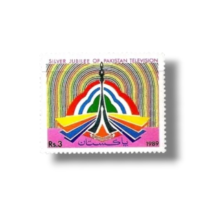 1989 PK787 25th Anniversry of Television Broadcasting in Pakistan