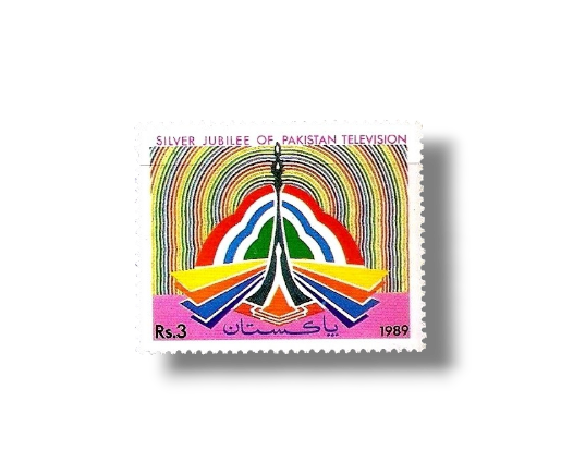 1989 PK787 25th Anniversry of Television Broadcasting in Pakistan