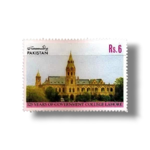 1989 PK790 125th Anniversary of Government College Lahore