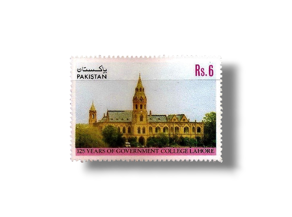 1989 PK790 125th Anniversary of Government College Lahore