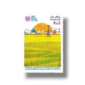1989 PK791 10th Anniv of Centre for Asia and Pacific Integrated Rural Development