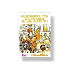 1990 PK794 50th Anniv of Passing of Pakistan Resolution Mohammed Iqbal addressing
