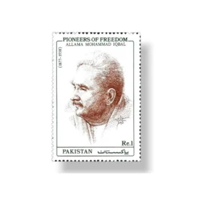 1990 PK801Pioneers Of Freedom Allama Mohammed Iqbal