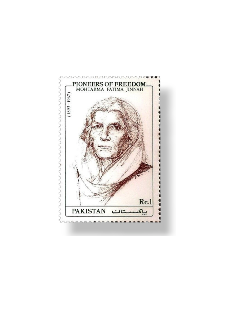1990 PK805 Pioneers Of Freedom Mohtarma Fatima Jinnah