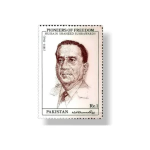 1990 PK808 Pioneers OF freedom Hussain Shaheed Suhrawardy