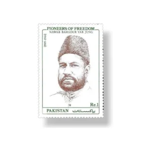1990 PK810 Pioneers OF freedom Nawab Bahadur Yar Jung
