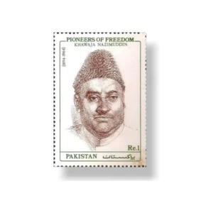 1990 PK811 Pioneers OF freedom Khawaja Nazimuddin