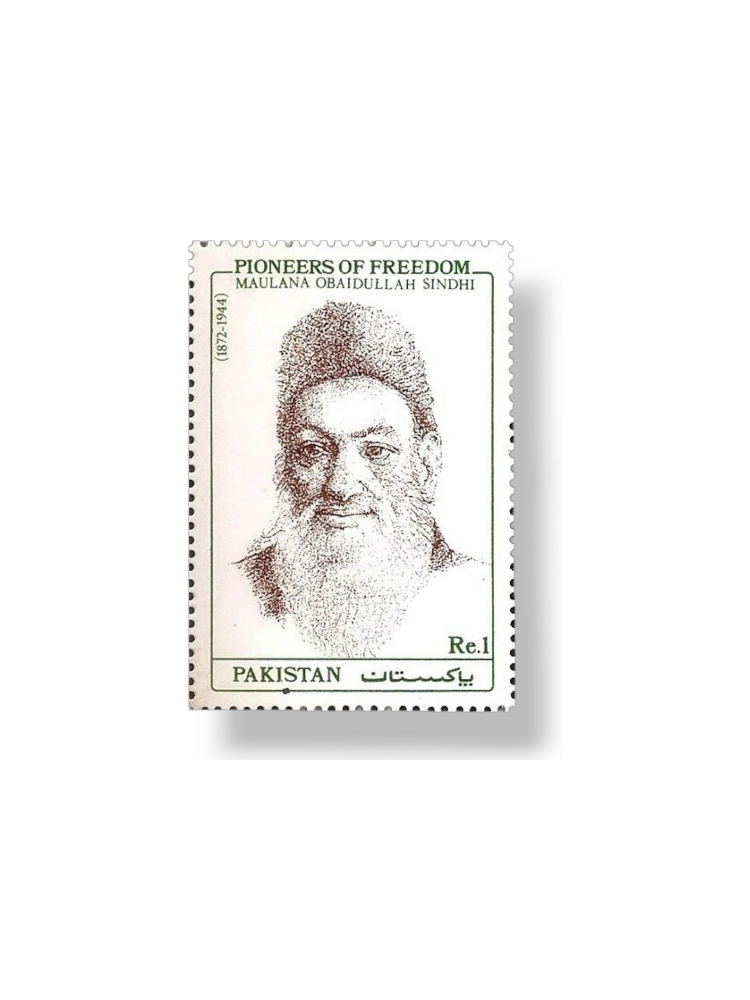 1990 PK812 Pioneers OF freedom Maulana Obaidullah Sindhi