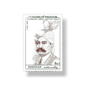 1990 PK813 Pioneers OF freedom Sahibzada Abdul Qaiyum Khan