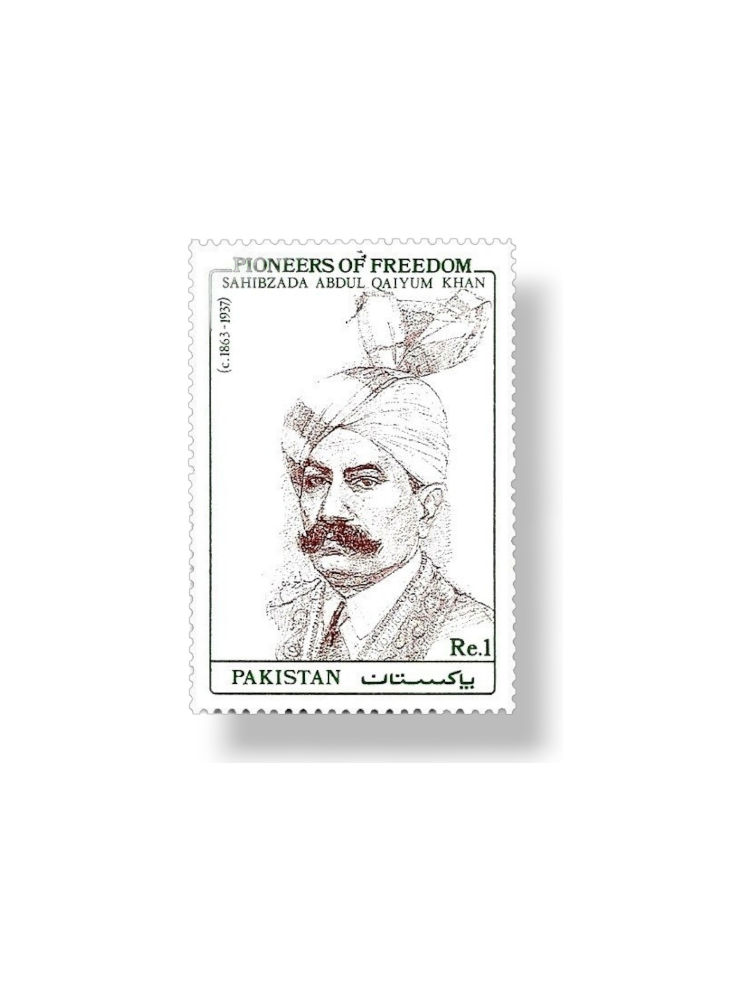 1990 PK813 Pioneers OF freedom Sahibzada Abdul Qaiyum Khan
