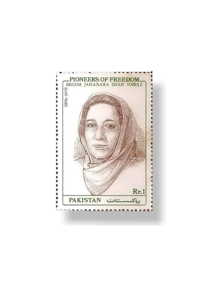1990 PK814 Pioneers OF freedom Begum Jahanara Shah Nawaz