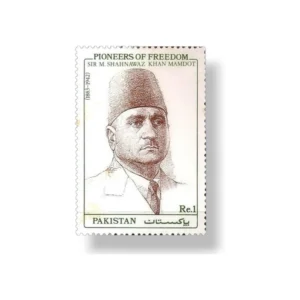 1990 PK817 Pioneers OF freedom Sir M. Shahnawaz Khan Mamdot