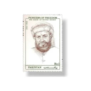 1990 PK818 Pioneers OF freedom Pir Sahib of Manki Sharif