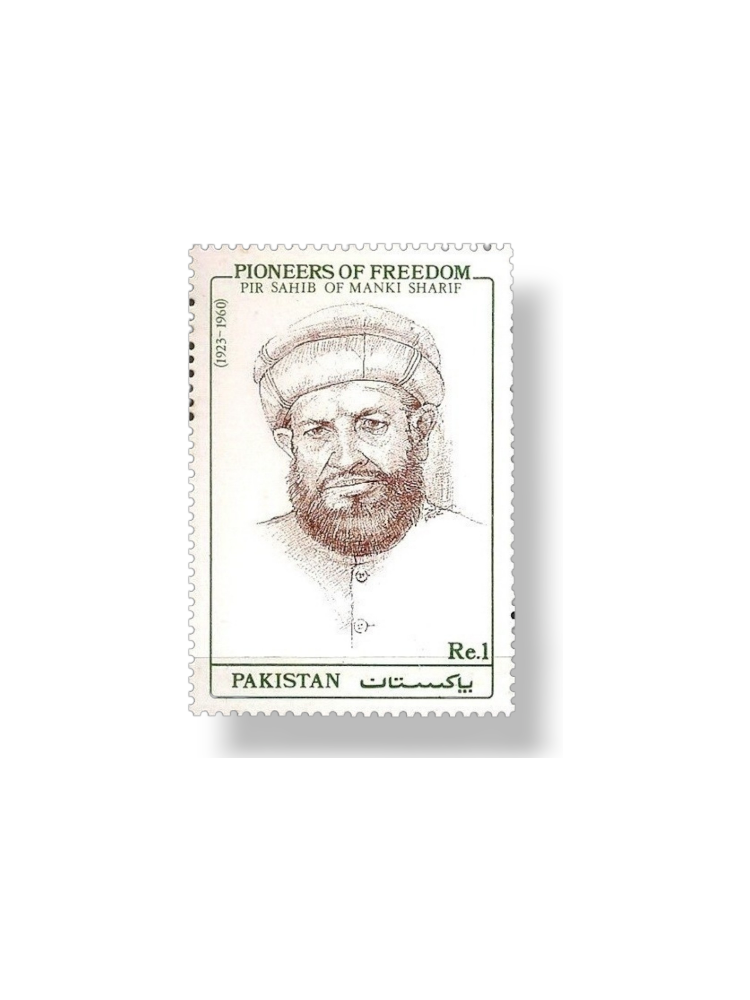 1990 PK818 Pioneers OF freedom Pir Sahib of Manki Sharif
