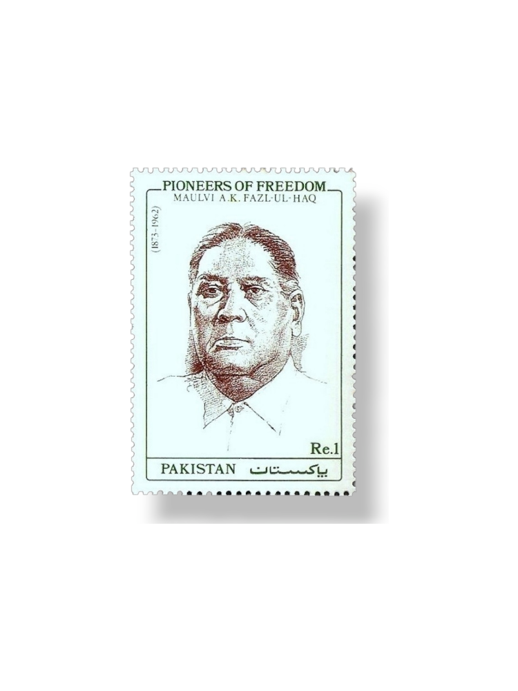 1990 PK820 Pioneers Of Freedom Maulvi A. K. Fazl-ul-Haq