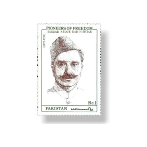1990 PK822 Pioneers Of Freedom Sadar Abdur Rab Nishtar