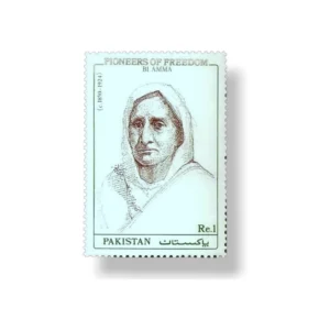 1990 PK823 Pioneers Of Freedom Bi Amma