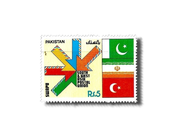 1991 PK835 South and West Asia Postal Union Commemoration