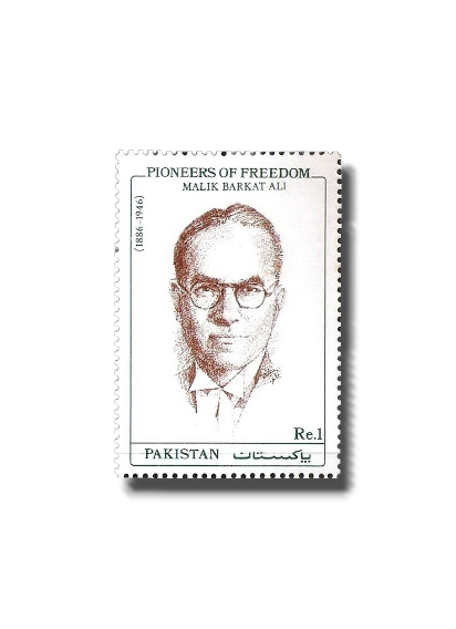 1991 PK845 Pioneers Of Freedom Malik Barkat Ali