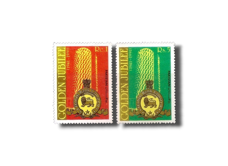 1991 PK848s 50th Anniversary of Habib Bank