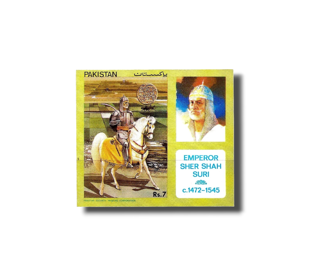 1991 PK851MS Emperor Sher Shah Suri on Horseback Souvenir sheet